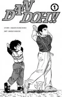 Dan-Doh Poster