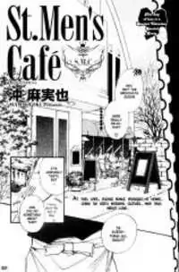 St. Men's Cafe manga
