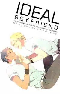 Kuroko no Basuke dj - Ideal Boyfriend Poster