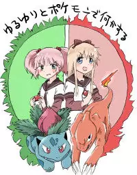 YuruYuri & Pokemon - Something about YuruYuri and Pokemon (Doujinshi)
