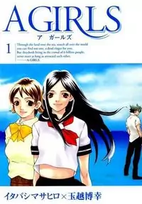 A Girls manga