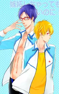 Free! dj - Be Jealous if You Want! Poster