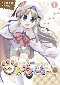 Kud Wafter Poster