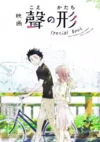 Eiga Koe no Katachi Special Book Poster