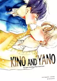 Kino to Yano Poster