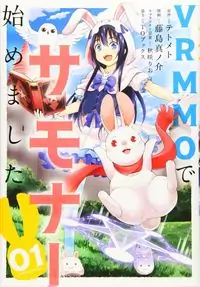 VRMMO de Summoner Hajimemashita Poster