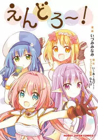 ENDRO! Poster