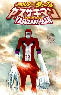 Shoulder Tackle Yasuzaki-man Poster