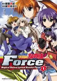 Mahou Senki Lyrical Nanoha Force Poster