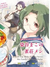 Someya Mako's Mahjong Parlor Food manga