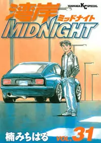 Wangan Midnight manga