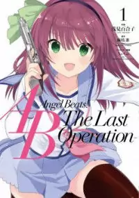 Angel Beats! -The Last Operation- Poster