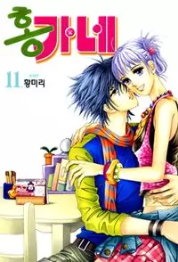 Honggane manga