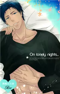 Kuroko no Basuke dj - On Lonely Nights