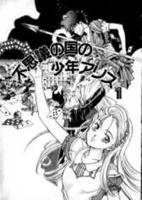 Boy Alice in Wonderland manga