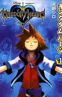 Kingdom Hearts manga