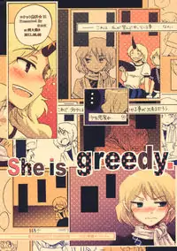 Touhou - She is Greedy. (Doujinshi)