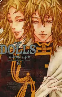 Dolls Poster