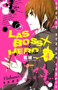 Lasboss x Hero manga