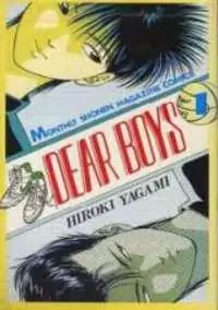 Dear Boys manga