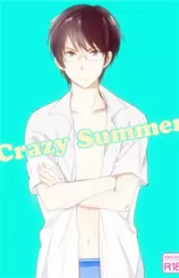 Kimi to Boku dj - Crazy Summer