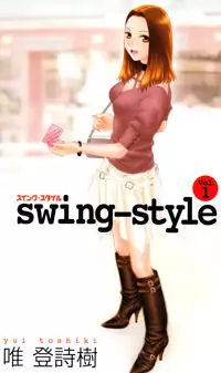 Swing-Style Poster