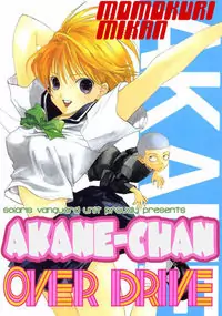 Akane-chan Overdrive Poster