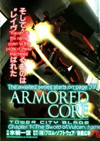 Armored Core - Tower City Blade Poster