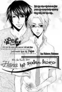 Hana no Saku Koro manga