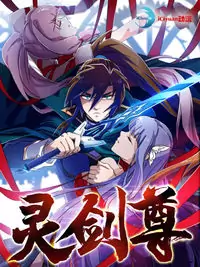 Spirit Sword Sovereign manga