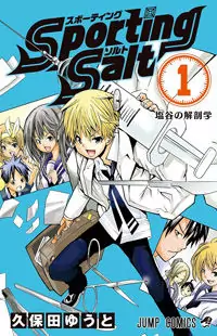 Sporting Salt manga