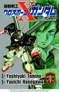Mobile Suit Crossbone Gundam Poster