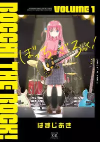 Bocchi the Rock! manga