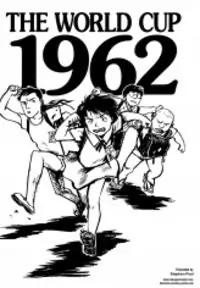 The World Cup 1962 manga