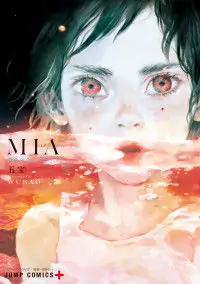 Mia - Unjou no Neverland Poster