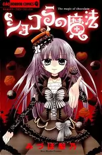 Chocolat no Mahou manga
