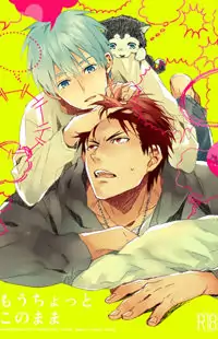 Kuroko no Basuke dj - Mou Chotto Kono Mama Poster