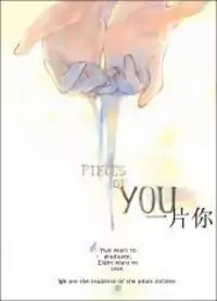 Pieces of You manga