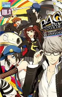Persona 4 the Golden Comic Anthology Poster