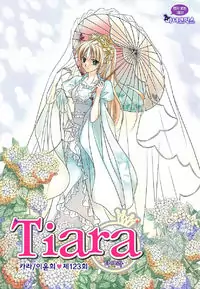 Tiara