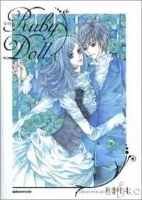Ruby Doll Poster