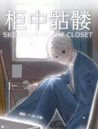 The Skeleton in the Closet Poster