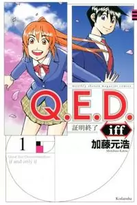 Q.E.D. iff - Shoumei Shuuryou Poster