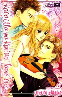 Kono Uta wa Kimi no Tameni Poster