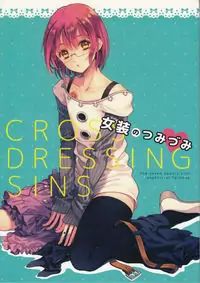 Seven Deadly Sins - Crossdressing Sins {Doujinshi} manga