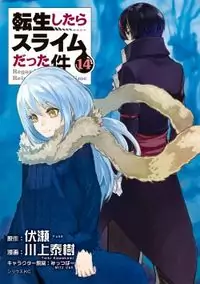 Tensei Shitara Slime Datta Ken manga