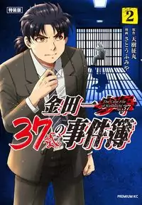 Kindaichi 37-sai no Jikenbo manga