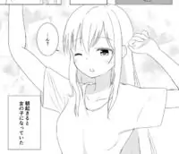 A Boy Who Loves Genderswap Got Genderswapped so He Acts out His Ideal Genderswap Girl manga