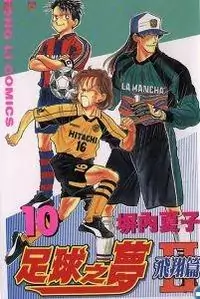 J-Dream Hishouhen manga