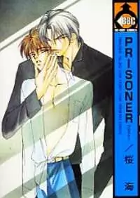 Prisoner (OUMI) manga